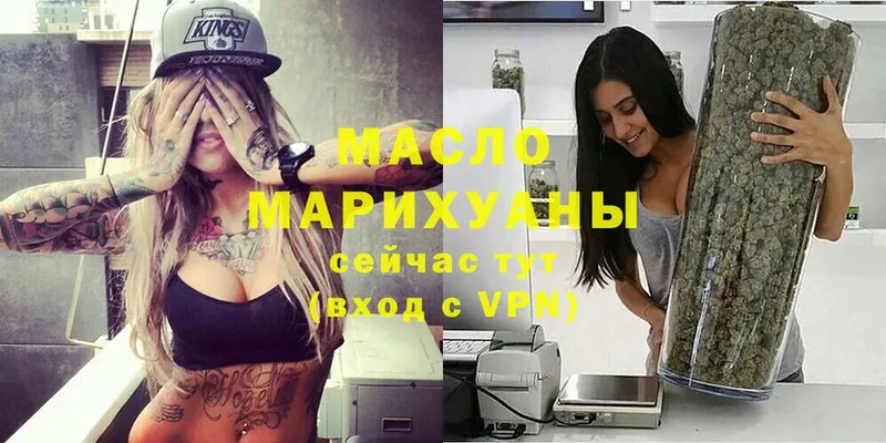 omg ССЫЛКА  Мамадыш  Дистиллят ТГК Wax 